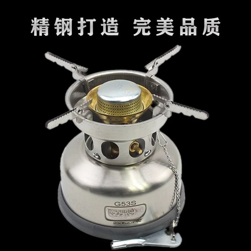 Outdoor Camping Stove - G53S Portable Camp Stove Stainless Steel