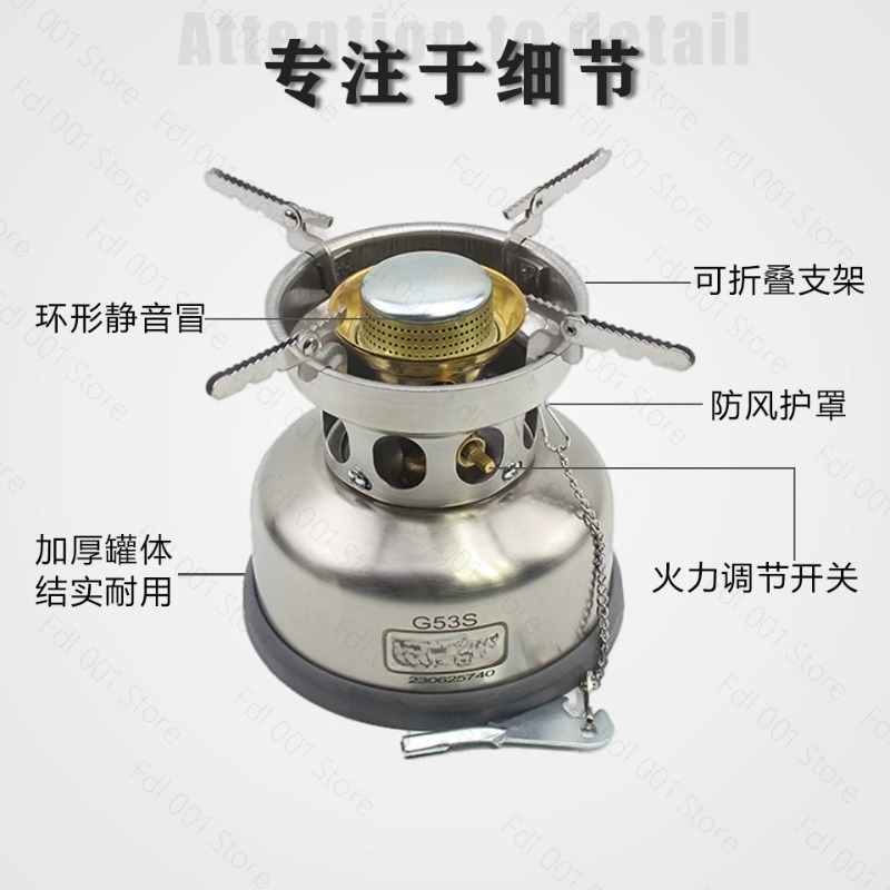 G53S Portable Camp Stove Stain - Outdoor Camping Stove recension och pris