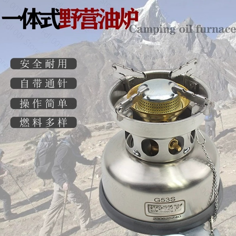 G53S Portable Camp Stove Stain - Outdoor Camping Stove recension och pris