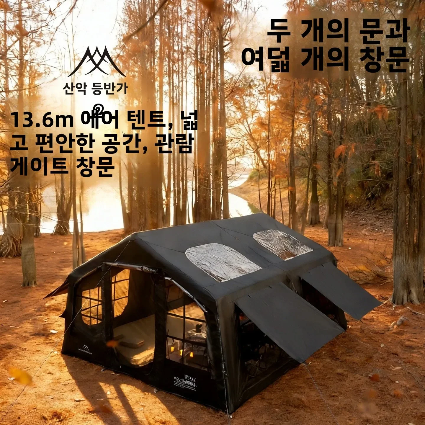 Mountainhiker Inflatable Campi - Outdoor Camping Inflatable Tent recension och pris