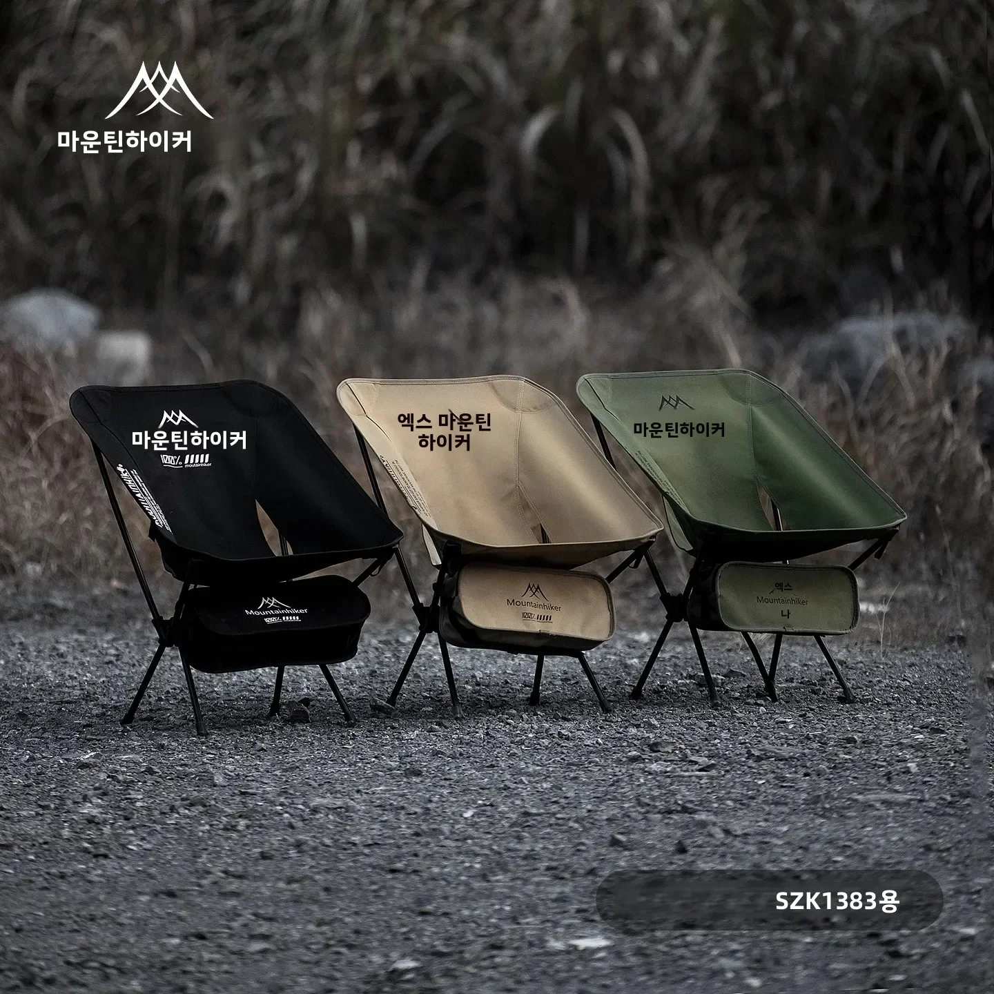 Ultra Light  Folding Moon Chai - Outdoor Camping Table And Chairs recension och pris